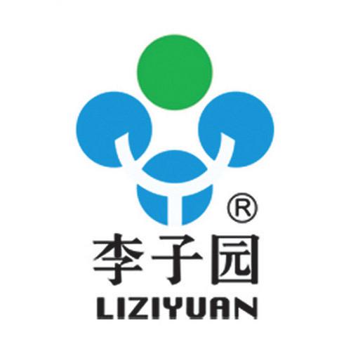 李子园